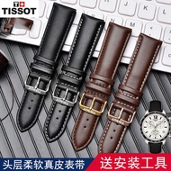 ((New Arrival) Tissot 1853 Strap T116 Speedy Starfish Carson Durul Series Genuine Leather Strap Men Women Leroc Bracelet