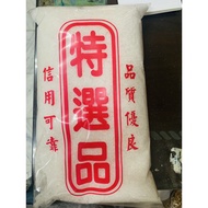 Taiwan Salt Natural Coarse Food Processing Sea Purification Water Disinfection Sterilization Bath Exfoliating