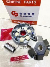 《MOTO車》鼎豪 普利盤 含普利珠/壓力板/滑件/普利套管 DIO50 新達可達 豪美 勾引50 ZAP 洽洽50
