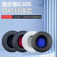 Suitable for HECATE Edifier G30S Earphone Case G30 Gaming Earphone Earmuffs g30 Competitive Version 