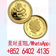 2000年龍年金幣