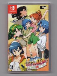 【補貨中】全新 NS Switch 超擬真麻將 脫衣麻將 純日版 LOVE♥2～7! スーパーリアル麻雀 LOVE♥
