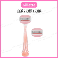 Gillette 吉列 - 吉列Venus女士刮毛刀 白茶2刀頭1刀架 剃毛刀 中乾肌適用 平行進口