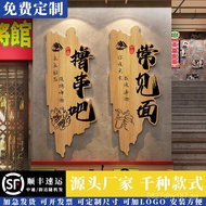 Sticker Painting Bar Atmosphere Industrial Style BBQ Restaurant Wall Scene Decoration Check-in BBQ I