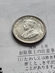 香港五仙硬幣 1932年(UNC)