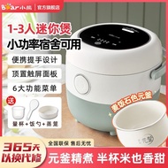 S-T💗Bear Rice Cooker Mini New1One2Baby Home Dormitory Multi-Functional Porridge Cooking Smart Rice Cooker PQJQ