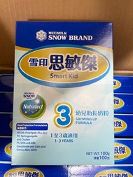 雪印思敏兒3號