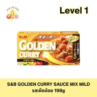 [SALE ของมีจำกัด] 🍛แกงกะหรี่ก้อน  ❗️ มีแบ่งครึ่งขาย ❗️ S&B GOLDEN CURRY SAUCE MIX