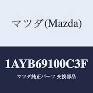 Mazda Mirror Setto (R) Rear Beu / 1AYB69100C3F (1AYB-69-100C3) Genuine Mazda Parts