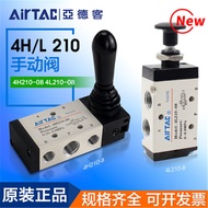 4H210 One 08 Manual Reversing Valve 4H310 Pneumatic Manual Board Valve 4R210-08 Manual Pull Valve 4R