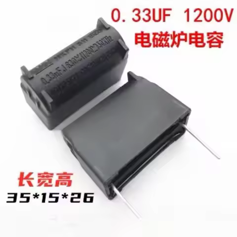 5/10/30PCS new original 0.1/0.24/0.33/0.3/0.27UF induction cooker Capacitor 1200V MKPH 630V 800 1600