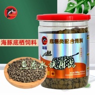 Dolphin Benthic Matching Feed Hetero-Shaped Fish Sinking Fish Rat Fish Tiger Head Shark Lucky Cat Fi