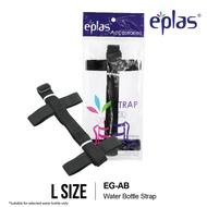 EPLAS ACCESSORIES Water Bottle Holder (M/L Size), Tumbler Holder, Tali Air Botol, EG-A, EG-AB