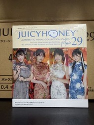juicy honey plus  29