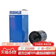 Mahler KL1153 Adapt to Fengjun 7 Harvard H4 H6 H7 H7L H8 H9 F5 F7 F7X Gasoline Filter