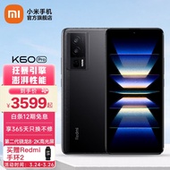 Redmi红米k60 Pro 5G智能手机小米第二代骁龙8处理器 2K高光屏 IMX800相机 墨羽 8GB+256GB