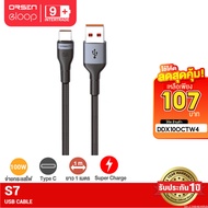 [107 Baht[Value Code] Orsen by Eloop S7 Type C 5A Charging Cable Length 1 Meter Data Transfer Nylon 