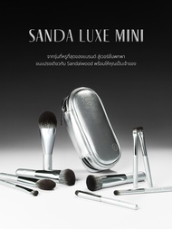 SUPERMOM l SANDA LUXE MINI แปรงแต่งหน้าด้ามสั้น ขนาดพกพา ขนเกรดสูงสุด จำนวน 9 ด้ามพร้อมกระเป๋า