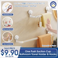 ODOROKU x Taili Aluminium Suction Cup Bath Towel Bar with 5 Hooks Drill-Free Towel Rack Wall Mounted Removable Bathroom