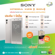 Sony Xperia XZs / 32gb / รุ่น ท็อป ของ โซนี่ Super Slow Motion 960fps (ประกัน 12 เดือน) เครื่องไทยภา
