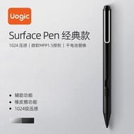 【促銷】悟己微軟Surface觸控筆專用pen pro9/8/7/6/5/4/3 Go3/2電容1手寫平板7+電腦409