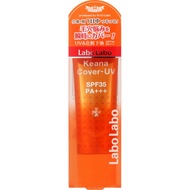 JNTL Consumer Health Labo Labo Pore Cover UV 20g Dr. Ci:Labo Face Care