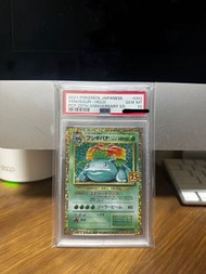 Pokémon PTCG S8a 002 25th 奇異花 S8a-p