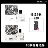 SHARECO Classic Perfume 香衣水/香水/香氛 Perfume & Fragrances for Men/Women SHARECO Classic Perfume Unisex