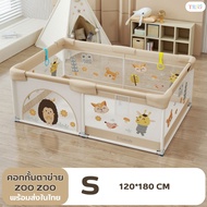 [ ส่งทุกวัน ] Ozone  เฉพาะคอก คอกตาข่าย นวมกันกระแทก กั้นเด็ก คอกกั้นเด็กลายการ์ตูน ของใช้เด็กเล็ก ก