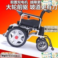 叮噹貓電動輪椅全自動智能前驅越障車折疊輕便老人代步車老年殘疾人四輪叮噹貓