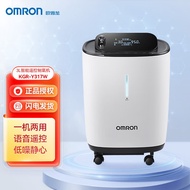 欧姆龙（OMRON）3L制氧机老人家用智语音触屏吸氧机高氧浓度带雾化KJR-Y317W