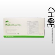 Mepilex Border Flex 10cm x 25cm 10pcs