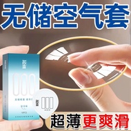 潮男名流000超薄避孕套001无储尿酸持久男用正品成人情趣安全套穿搭