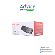 Toner Original PANTUM TL-5120H