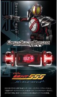 Kamen rider csm faiz next kaixa
