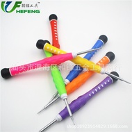 Ready Stock Threaded Apple Screw Medium Board Motherboard Screw Phillips Five Star 0.8 7th Generatio