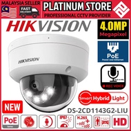 HIK HIKVISION DS-2CD1143G2-LIU 4.0MP POE IP Network CCTV Camera 4MP FULL HD Dome Indoor Smart Hybrid