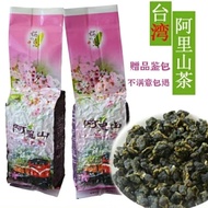 Ready Stock spot Alishan Taiwan High Mountain Tea Oolong Tea Premium Authentic Milk Fragrance Strong