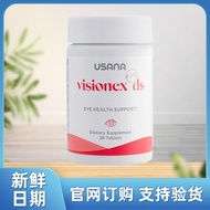 American BabyCare USANA USANA USANA USANA Vision Treasure USANA Vision Treasure20260228