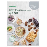 Thermomix Easy Meal For The Family Cookbook TM5/TM6
