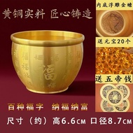 Brass Rice Cylinder Baifu Cylinder Cornucopia Ornaments Fortune Fortune Fortune Copper Cylinder Livi
