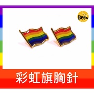 *** Marriage Equality, Equality Series Rainbow Flag Brooch Badge Pin Gay Parade