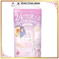 SANA Bare Skin Anniversary Fake Nude Cream N, 24-Hour No-Makeup Skincare Gel Cream with Light-Diffus