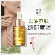 Wei Secret Neck Massage Oil Frankincense Essential Oil Compound Massage Oil Softening Essential Oil 