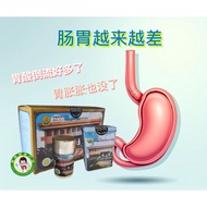 【BH】炳翰人参粉 脾胃调理 胃酸倒流 胃胀气 胃痛药 养胃 护胃宝 补胃 护胃营养餐 活力健胃餐 Bing Han Ginseng nattome stomach food 胃药 补气血 助眠药