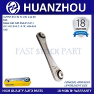 1PC HUANZHOU BRAND REAR UPPER ARM RIGHT - ALPINA B5 F30 F31 B7 G12 B8 B16 BMW G31 G30 F90 G32 G11 G1