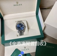 實體門市 免費上門 高價回收456 舊手錶 二手錶 壞手4523錶 古董手錶 勞力士 5434Rolex 好壞都收 帝舵 帝陀 tudor 勞力士Rolex、歐米茄Omega、帝舵帝陀Tudor、百达