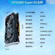 祺祥GTX1660super/2060s/1660s臺式電腦遊戲獨立顯示卡4K