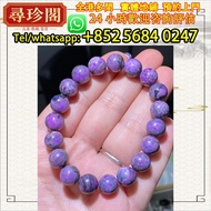 實體店鋪 誠信評估：舒俱萊 10-10.2mm 高質全紫舒俱萊 手鍊，寶石，水晶，超七水晶手串，舒俱徠石手鏈，天然水晶手鏈手串，黑加侖超七，天然晶石，碧璽水晶手鏈，黑加侖老礦超七，碧璽水晶，超7水晶，