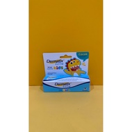 DERMATIX ULTRA KIDSDermatix